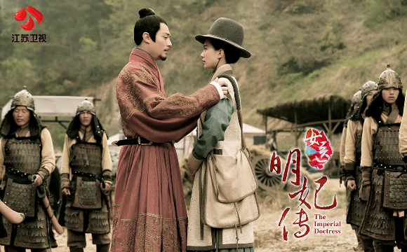 《女医明妃传》服装成亮点：黄轩刘诗诗展现明代时装秀