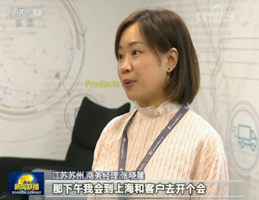 【在习近平新时代中国特色社会主义思想指引下——新时代 新作为 新篇章】流动长三角 强劲增长极