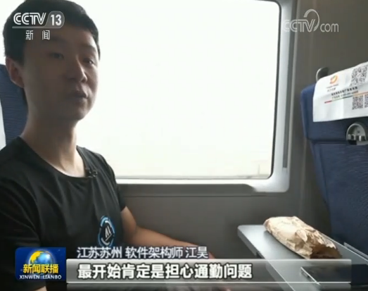 【在习近平新时代中国特色社会主义思想指引下——新时代 新作为 新篇章】流动长三角 强劲增长极