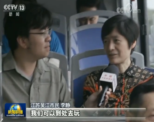 【在习近平新时代中国特色社会主义思想指引下——新时代 新作为 新篇章】流动长三角 强劲增长极