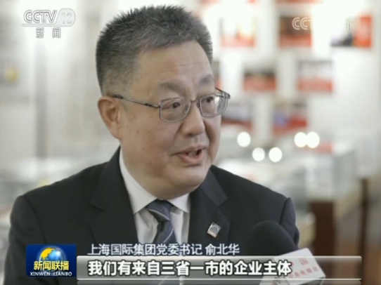 【在习近平新时代中国特色社会主义思想指引下——新时代 新作为 新篇章】流动长三角 强劲增长极