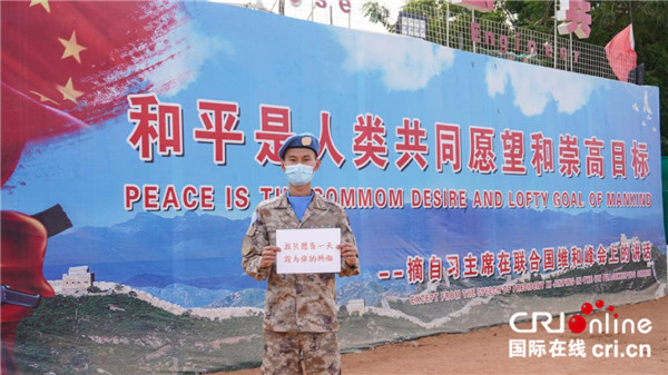 母亲节：中国赴苏丹维和军人的温暖告白_fororder_3