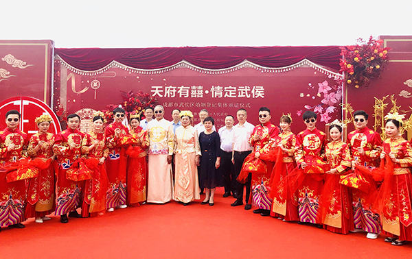 12对新人喜聚成都武侯天府芙蓉园举行婚姻登记集体颁证仪式_fororder_活动现场--摄影-刘世光-(5)