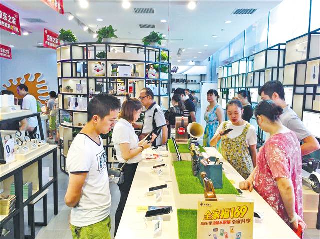 【社会民生 列表】“新零售”带来新体验
