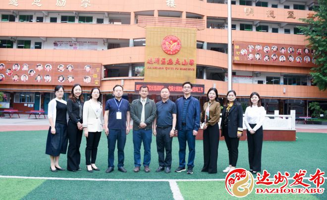 （转载）北师大班建武教授到达川区逸夫小学指导工作
