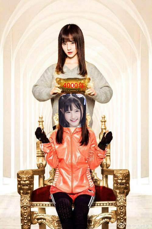 SNH48費沁源被日媒称作"4000年一遇"美少女
