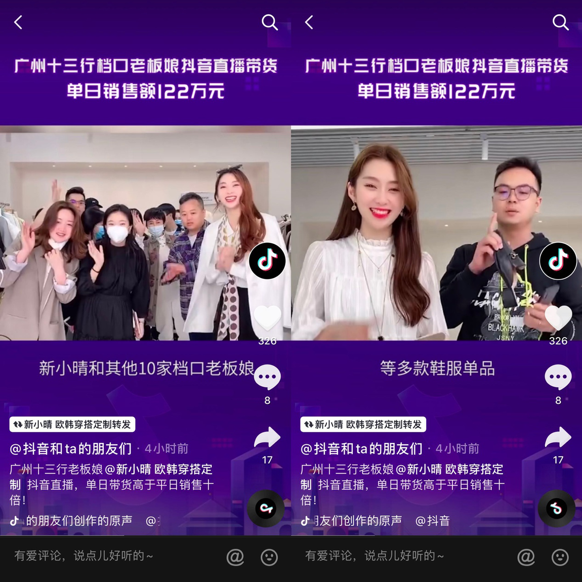 图片默认标题_fororder_IMG_5759