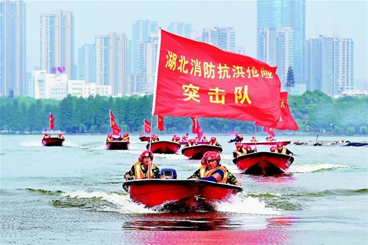 抗洪抢险实战演练在东湖举行