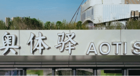 （转载）望得见山看得见水 西安“三河一山”绿道为市民提供多功能生态慢行系统