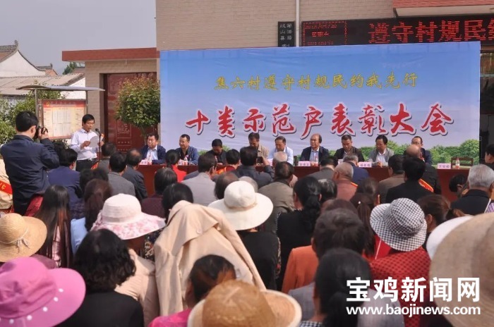 （转载）【宝鸡市“美丽乡村 · 文明家园”建设工作巡礼之岐山篇】——以周礼优秀文化 促美丽乡村建设