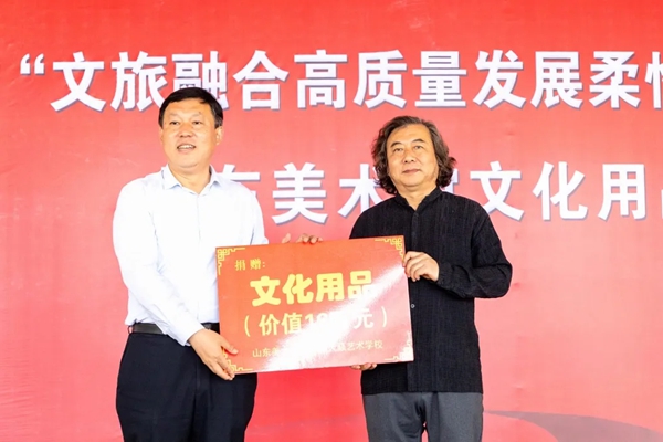 【原创】山东美术馆联袂山东天籁艺术学校为曲阜捐赠16万元文化用品_fororder_图片 1