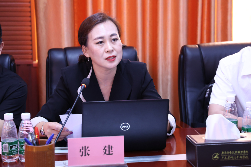 《服务机器人应用技术员国家职业技能标准》编标启动会在广科院珠海校区举行_fororder_4