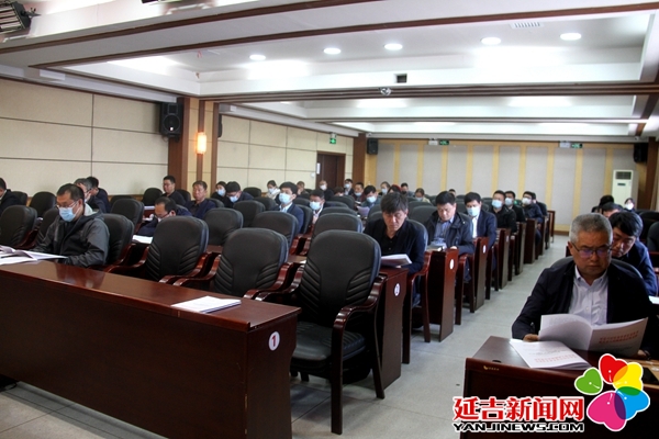 延吉市召开2021年工业经济高质量发展会议