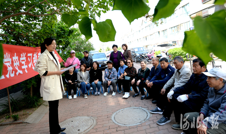 河北秦皇岛山海关区：开展形式多样党史学习教育