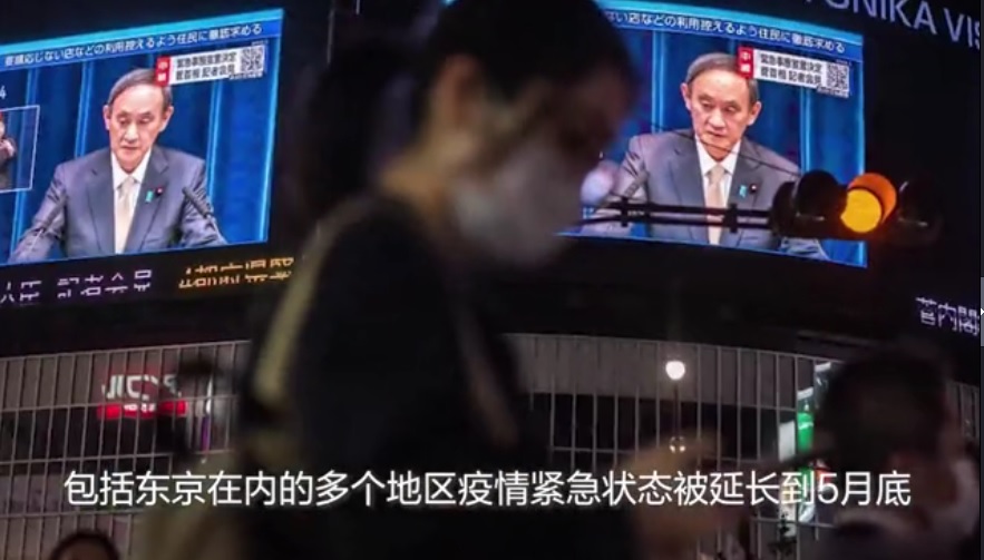 【国际3分钟】疫情下举办的东京奥运会将会什么样？_fororder_001