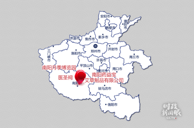 时政新闻眼丨习近平赴河南南阳考察，为何关注这些名人、名产？_fororder_vip