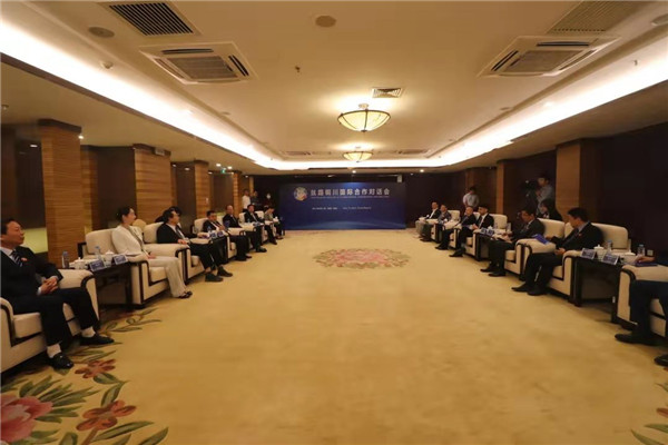 丝路铜川国际合作对话会在西安举办_fororder_图片98