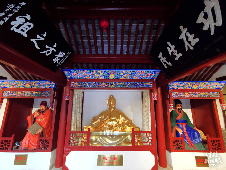 时政新闻眼丨习近平赴河南南阳考察，为何关注这些名人、名产？