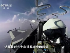 《不忘初心 继续前进》 第五集 《强军路上》_fororder_QQ图片20171010014550