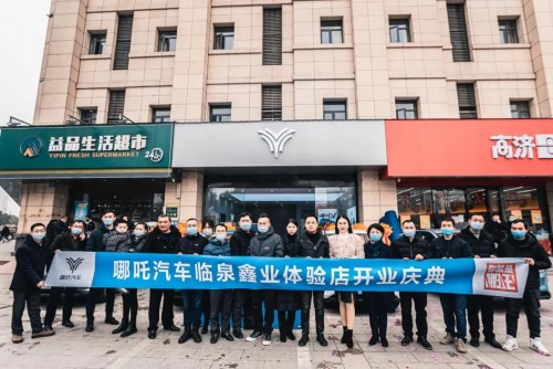产业互联网激活下沉市场 汇通达为新能源汽车造市