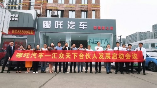 产业互联网激活下沉市场 汇通达为新能源汽车造市