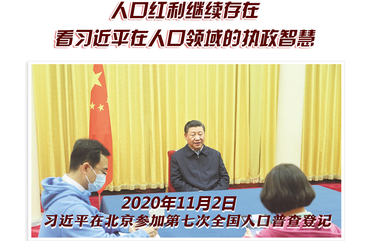 头图_fororder_PC-红色-图说