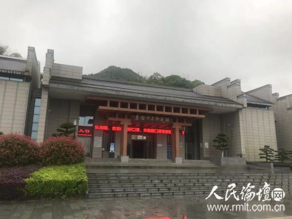 走进湖南会同：沿着粟裕足迹 重温赤子心