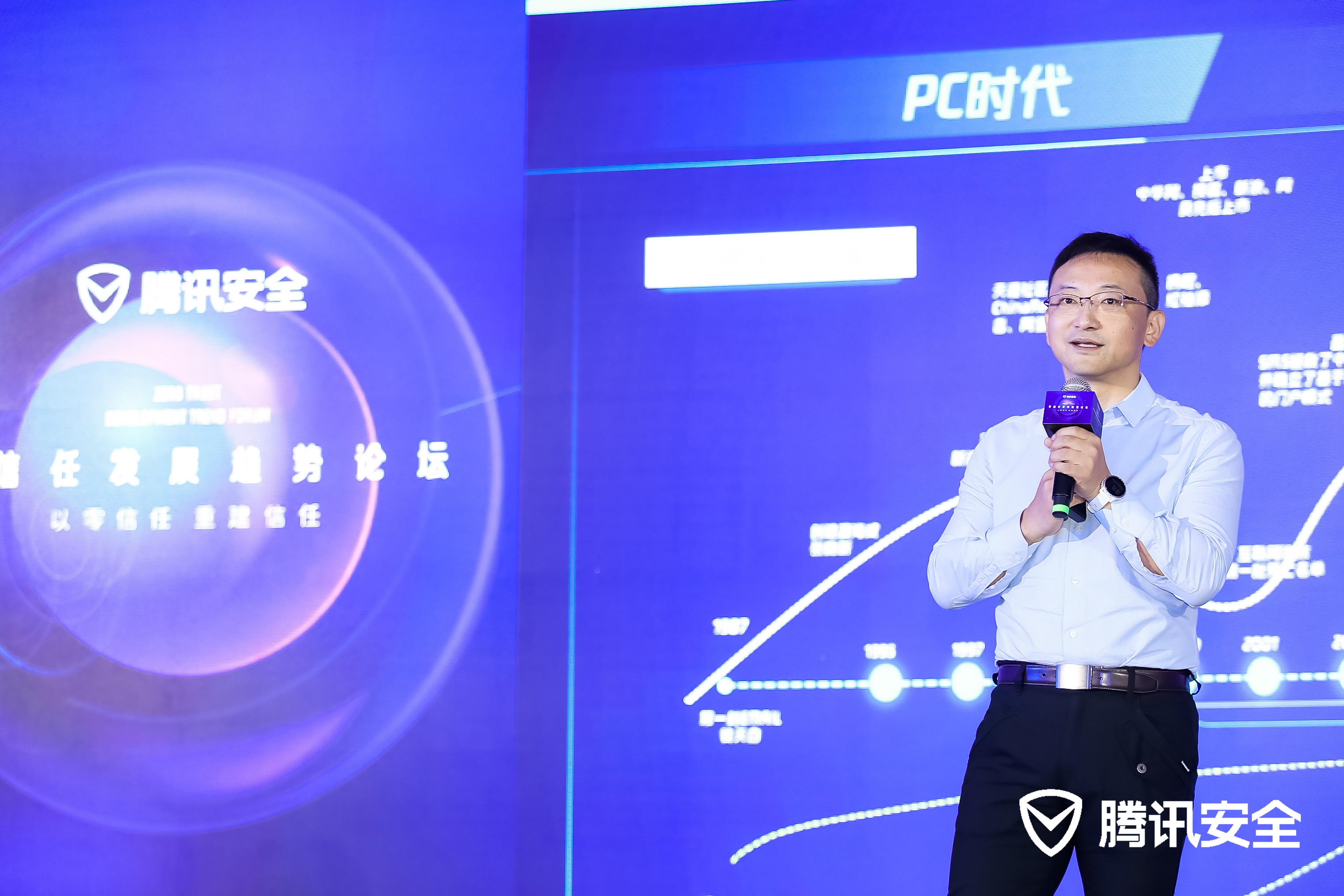 丁珂：以“零信任”理念重构产业数字化时代安全防御体系_fororder_图片1