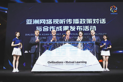 光影点亮多彩亚洲