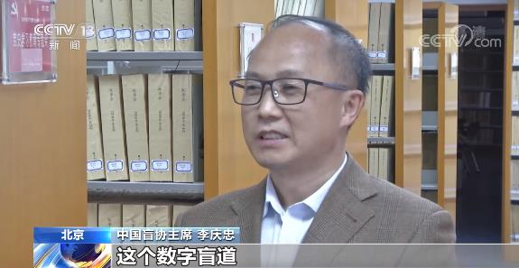 如何帮助残疾朋友跨越数字鸿沟？数字赋能是关键