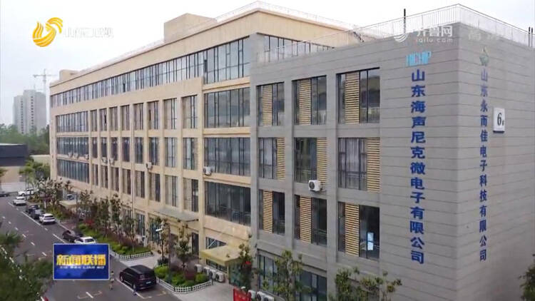日照：以产业集聚助推动能转换