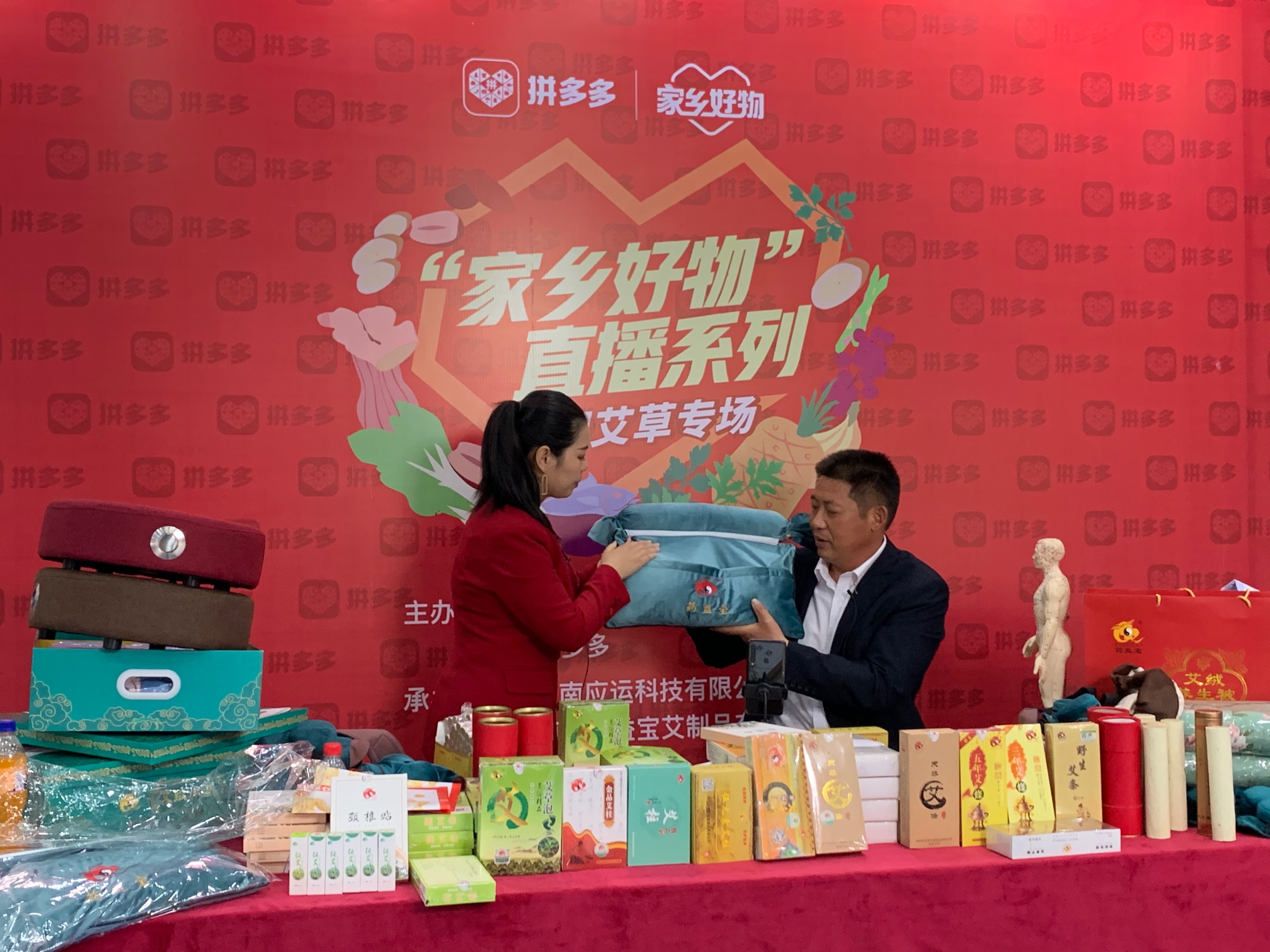 拼多多启动“家乡好物直播”乡村产业振兴计划 助力100余涉农产业带“新基建”_fororder_图片118