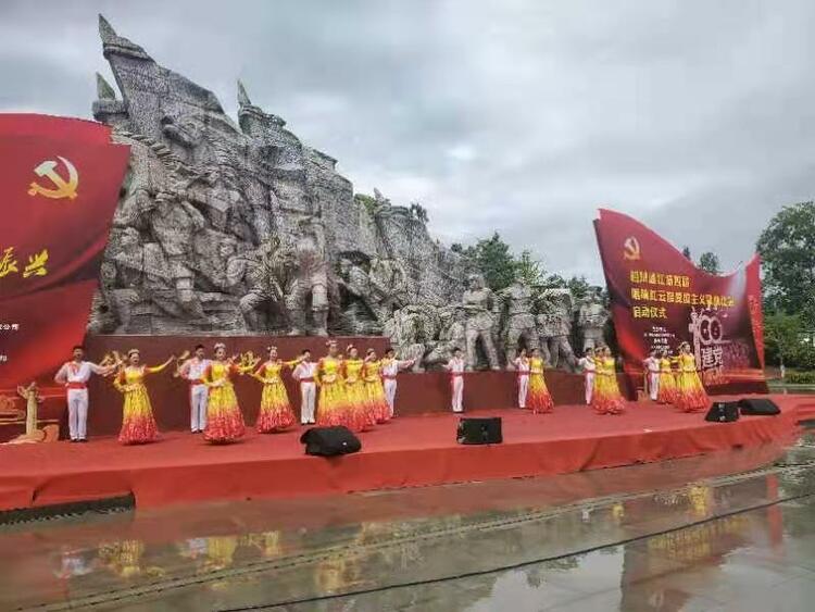 （转载）四川通江第四届唱响红云崖歌曲比赛启动仪式在王坪举行