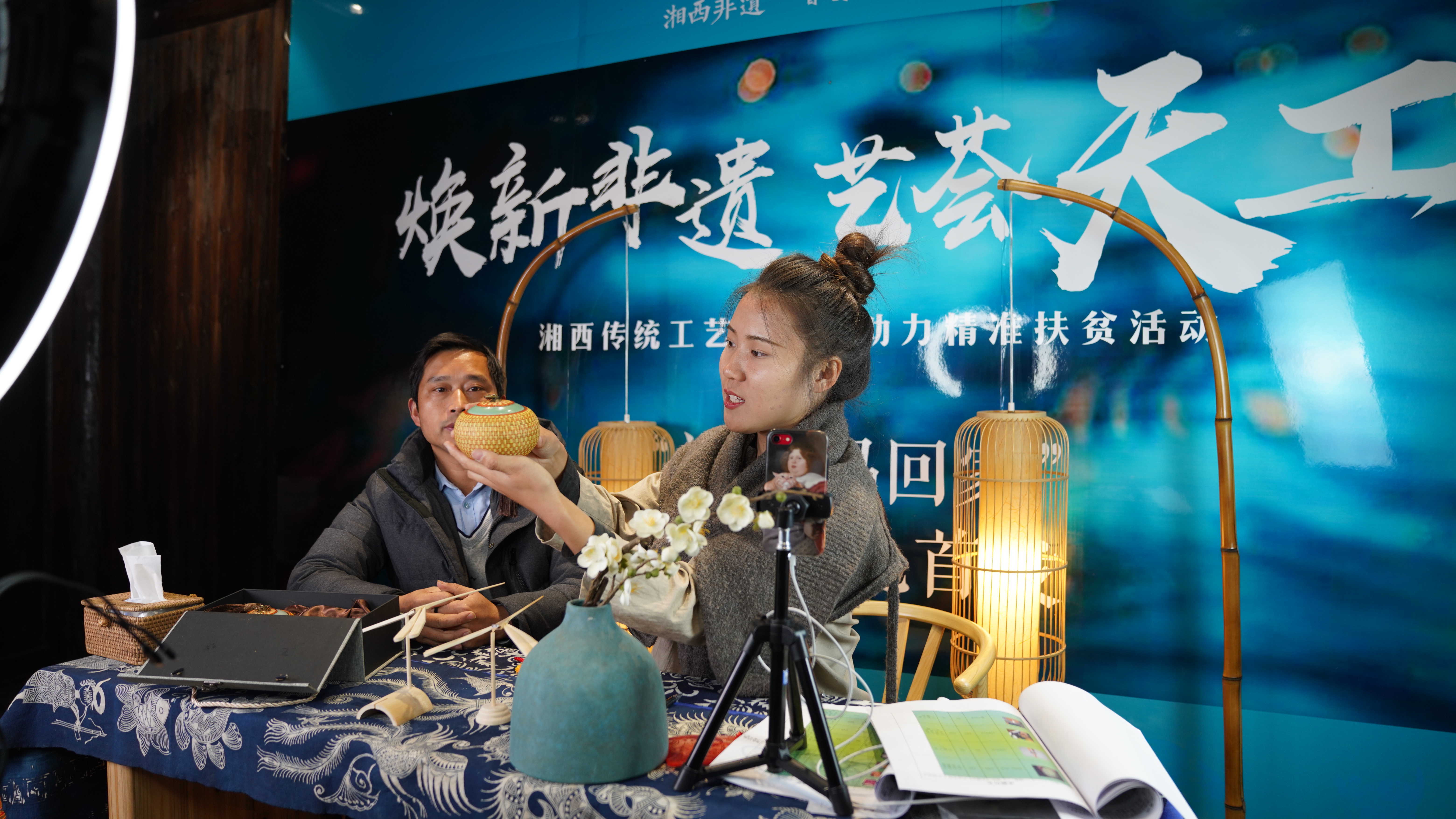 图片默认标题_fororder_3-2021年12月，湘西传统工艺工作站助力精准扶贫活动.JPG