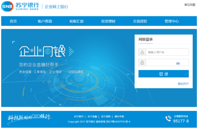 深圳互联网金融行业动态分析：未来发展趋势与挑战