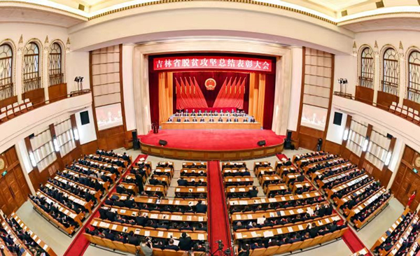 【吉林051801】中国太保产险吉林省分公司荣获“吉林省脱贫攻坚先进集体”称号_fororder_微信图片_20210518121406