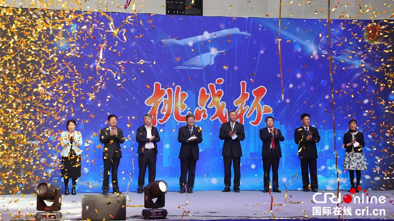 第十七届工银融e联“挑战杯”黑龙江省大学生课外学术科技作品竞赛终审决赛在哈尔滨医科大学举行_fororder_微信图片_20210518161353