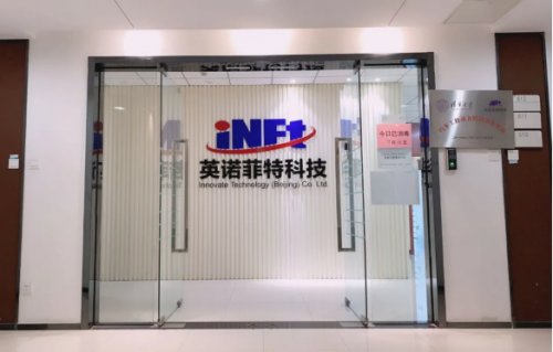 亚泰已投 | 英诺菲特：深耕汽车电子控制技术创新 多项授权专利绘出科技蓝图
