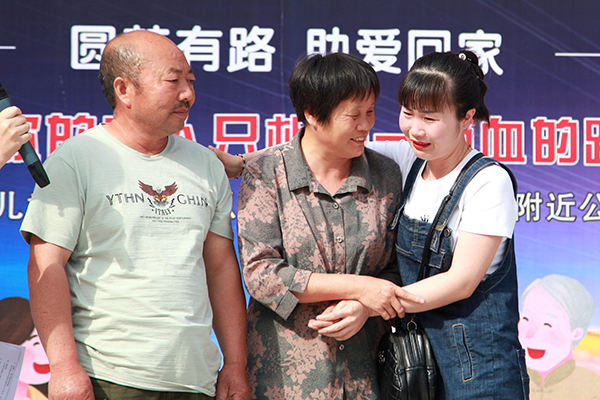 眉山公安助力 离散30年亲人终团聚_fororder_周娜与家人团聚-供图-眉山市公安局