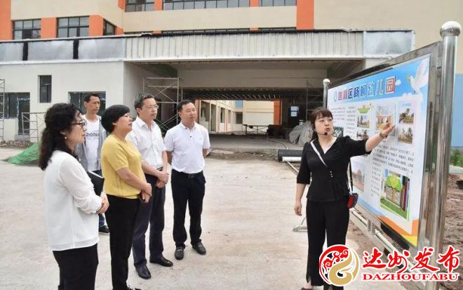 （转载）绵阳市北川县政协一行到达川区逸夫小学杨柳幼儿园考察