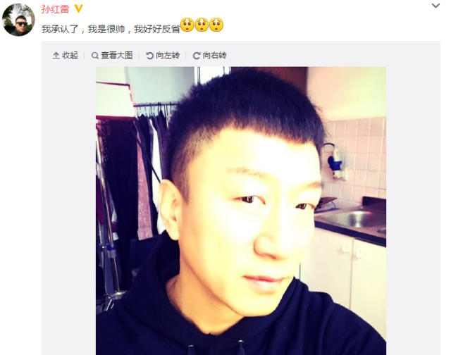 孙红雷又在自夸了：我是很帅 我要好好反省