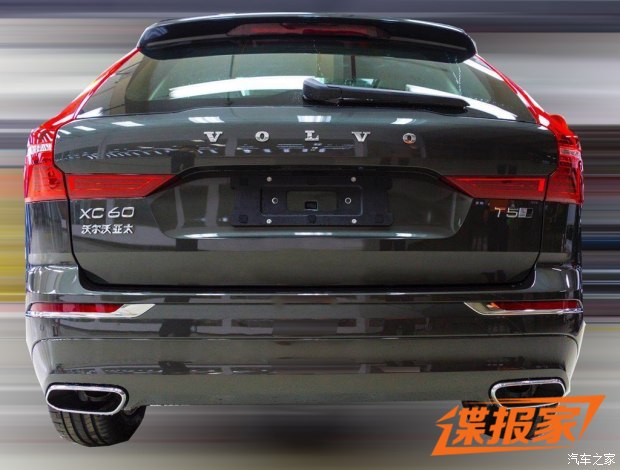 图片默认标题_fororder_沃尔沃3