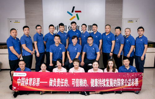 【河南供稿】体彩郑州东区分中心主任顾晓天入选2019“体彩追梦人”