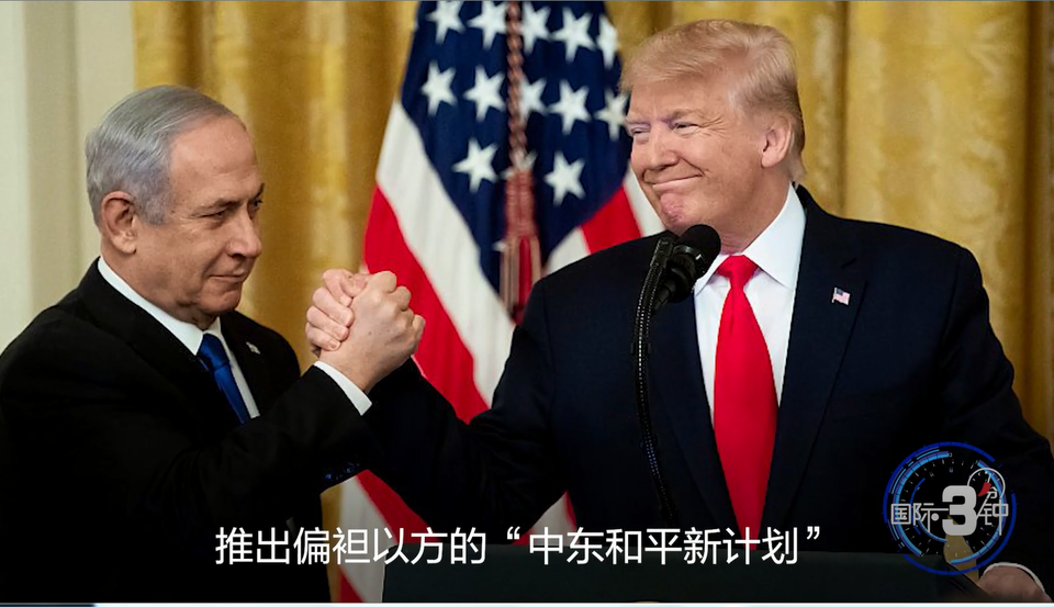 【国际3分钟】巴以冲突升级 美国又站在了国际社会对立面_fororder_截图1.PNG