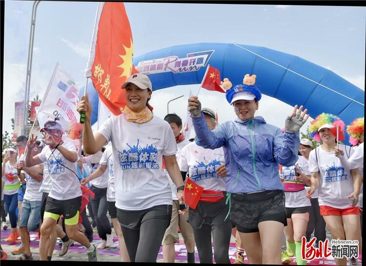 河北武安：“炫彩周末”彩色跑跑进九龙山