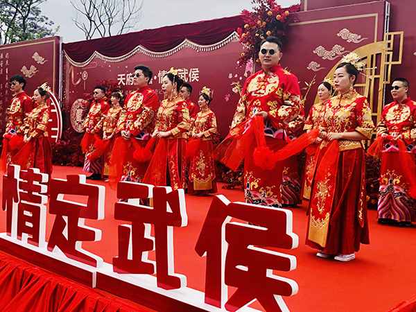 12对新人喜聚成都武侯天府芙蓉园举行婚姻登记集体颁证仪式_fororder_活动现场--摄影-刘世光-(2)