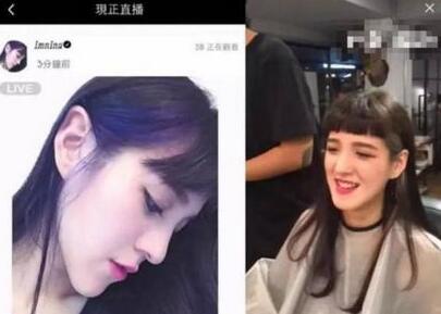 大跌眼镜！网红真实照片曝光 男网友纷纷心碎(图)