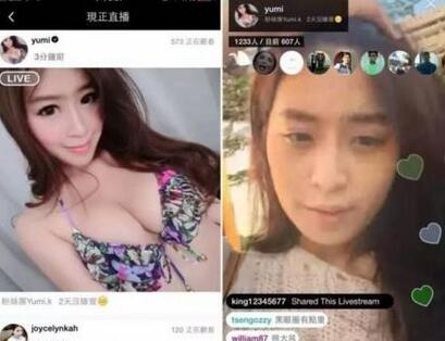 大跌眼镜！网红真实照片曝光 男网友纷纷心碎(图)