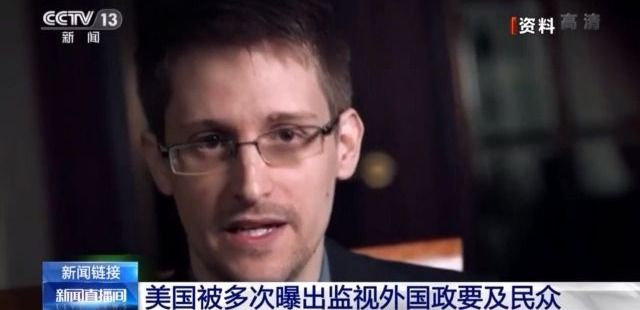 重大丑闻！美国长年监视欧洲多国领导人 连盟友也不放过