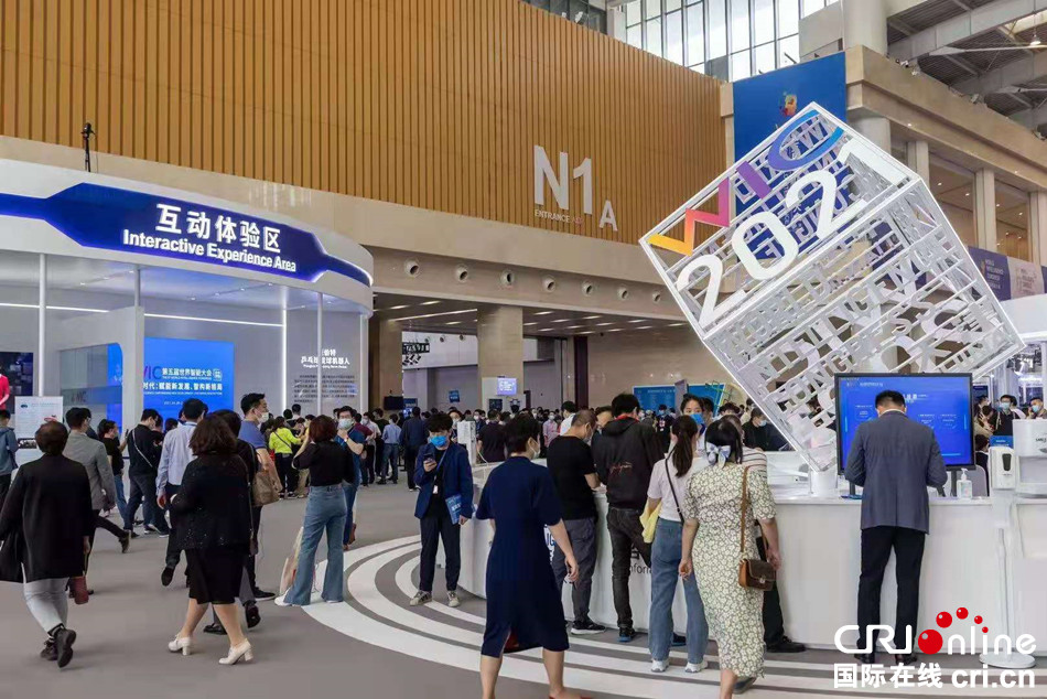 共绘智能发展新图景——第五届世界智能大会在天津开幕_fororder_4